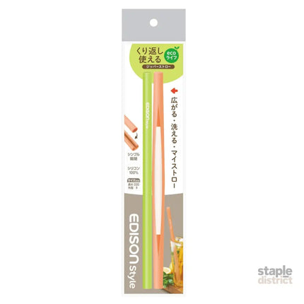 EDISON mama Resealable Silicone Zipper Straw Green/Orange-2006733472181391360