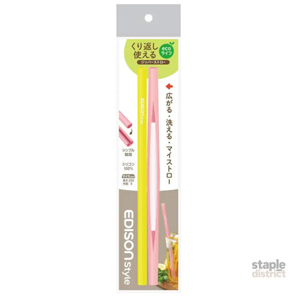 EDISON mama Resealable Silicone Zipper Straw Pink/Yellow-2006733471996841984