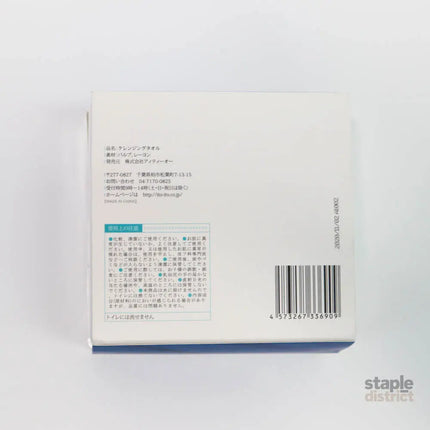 ITO Cleansing Towel Box 25pcs-2006733363616026626