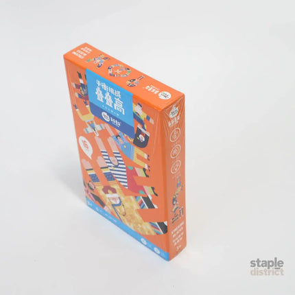 Joan Miro Stacking Blocks Hercules Club-2006733361195913218