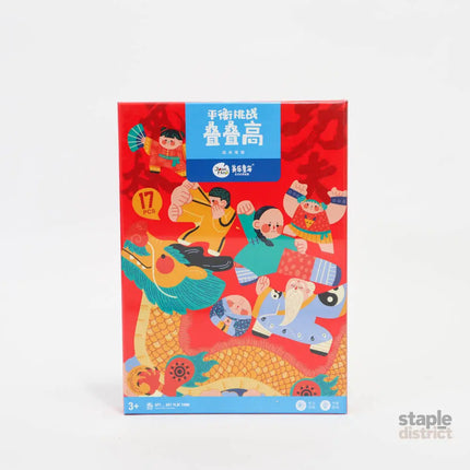 Joan Miro Stacking Blocks Kung fu-2006733361346908160