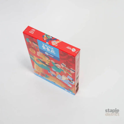 Joan Miro Stacking Blocks Kung fu-2006733361346908162