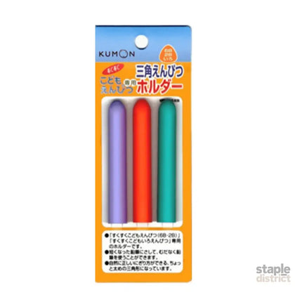 Kumon Pen Cap Pencil Extension Pen Grips Cap-2006733432939483136