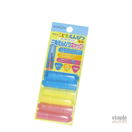 Kumon Pen Cap Pencil Extension Pen Grips Cap 6 Pics-2006733317596123136
