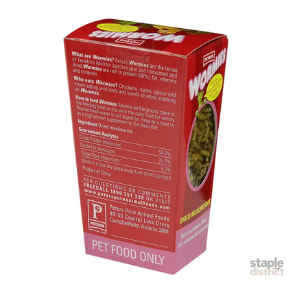 Peters Wormies 40g x5-2050056872433684482