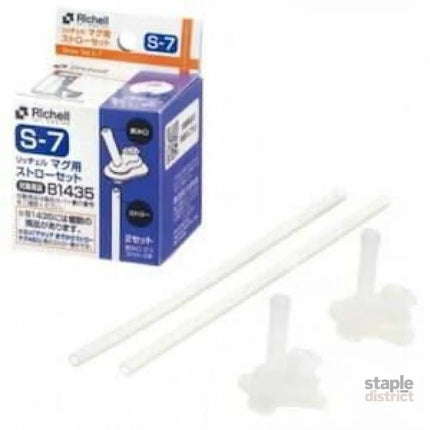 Richell accessories S7 Straw-2006733473297076224