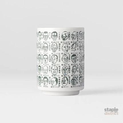 Sushi Mug 250ml Prime Ministers Design - Appliances > Kitchen Appliances > Food Warmers & Chafing Dishes