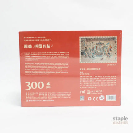 TOI Adult Puzzle Preface of the Lotus Sutra 300 Ta-2006733359589494785