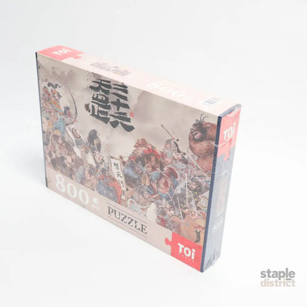 TOIAdult Puzzle 800 36 skies-2006733359908261890