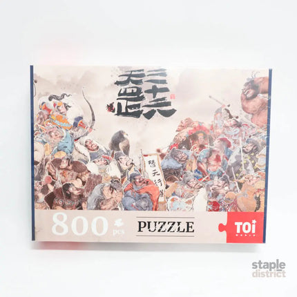 TOIAdult Puzzle 800 36 skies-2006733359908261888